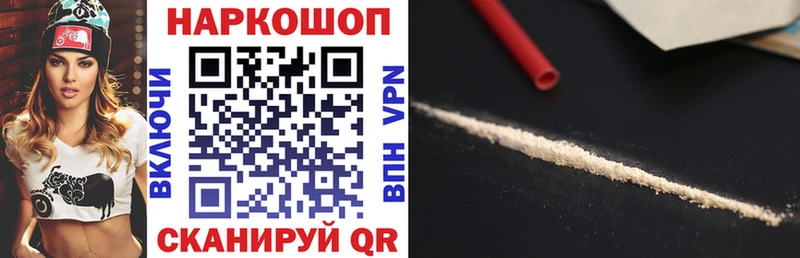 Где купить Мичуринск A PVP Вейп ТГК ГАШ Галлюциногенные грибы Героин Конопля Кокаин