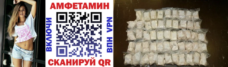 OMG зеркало  Мичуринск  АМФЕТАМИН 97%  наркотики 