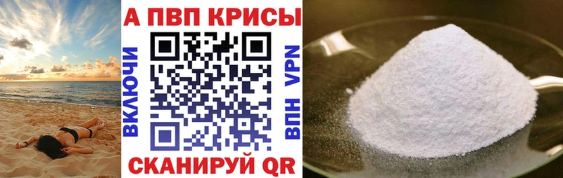 купить наркоту  Мичуринск  Alpha PVP Crystall 