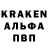 Alpha PVP крисы CK Mr.Bulgakov