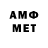 Меф 4 MMC Erlind,12:56