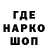ТГК гашишное масло ROBERT BAGMAKER