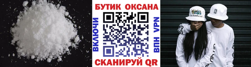 БУТИРАТ BDO  Мичуринск 