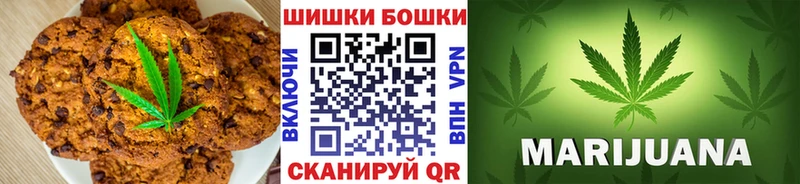 Еда ТГК конопля  Мичуринск 