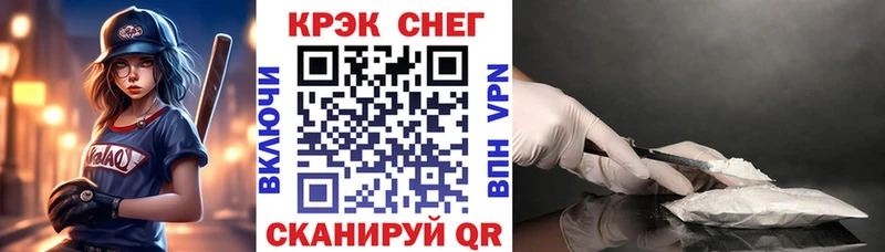 Cocaine 99%  Мичуринск 