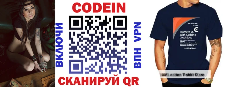 hydra зеркало  купить наркотики цена  Мичуринск  мориарти какой сайт  Codein напиток Lean (лин) 