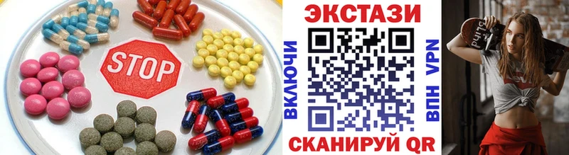 Ecstasy mix  Мичуринск 