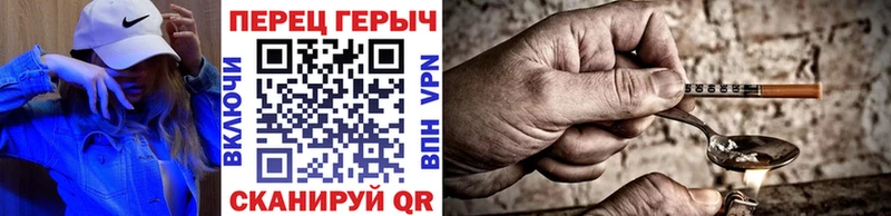 ГЕРОИН VHQ  Мичуринск 