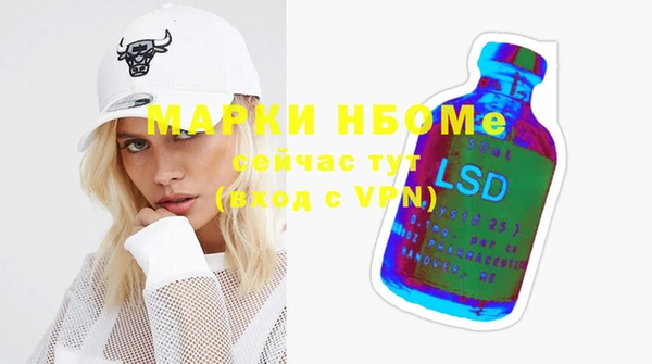 mdpv Алексин