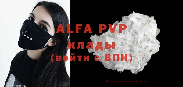 mdpv Алексин