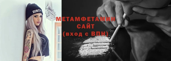 mdpv Алексин