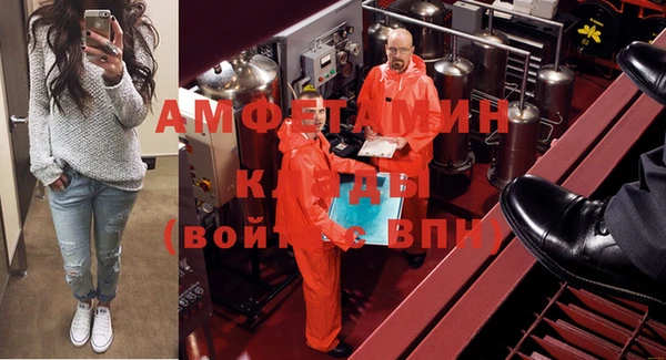 синтетический гашиш Новокубанск