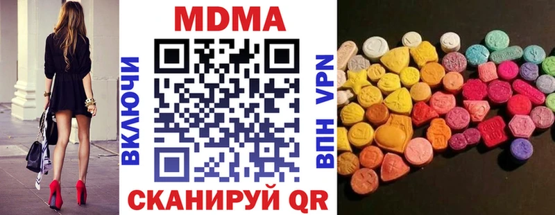 МДМА VHQ  Мичуринск 