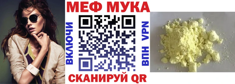 blacksprut онион Мичуринск МЕФ 4 MMC