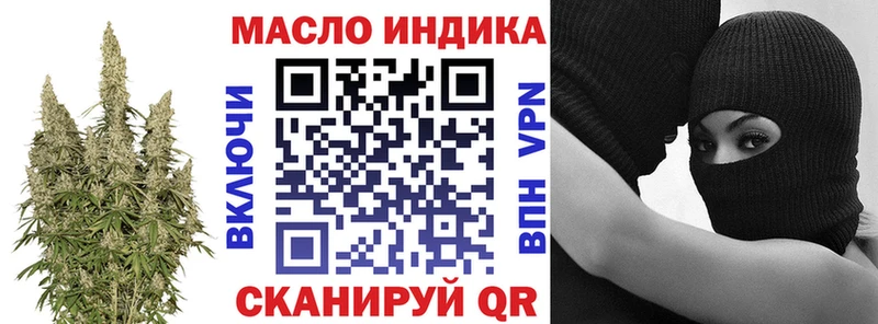 Дистиллят ТГК вейп  Мичуринск 